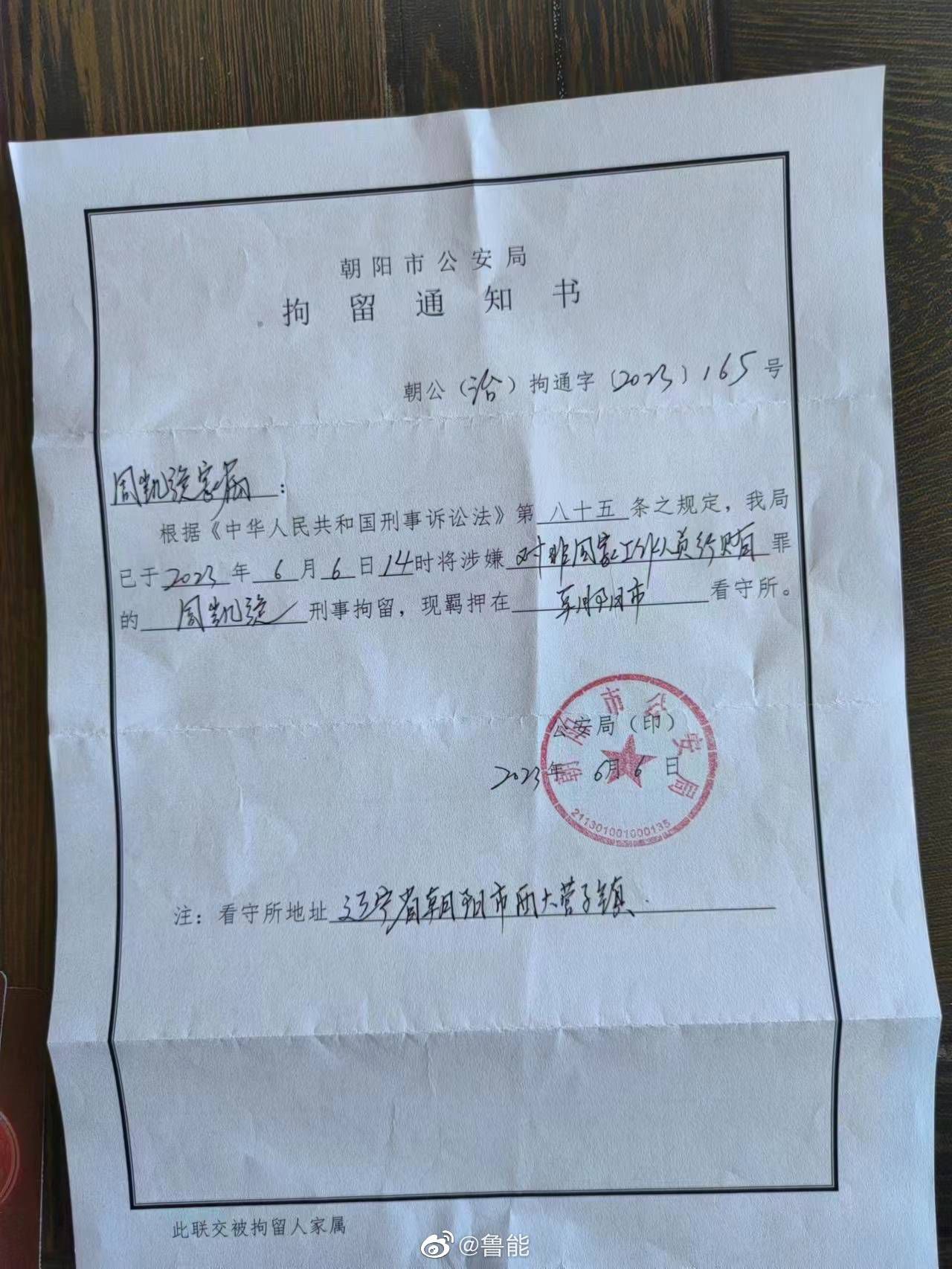 一位？记者惊呼：难道两辆车被一个人买走了？对。